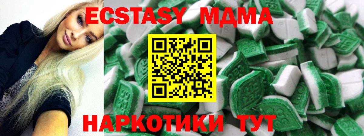 Ecstasy Philipp Plein Анжеро-Судженск