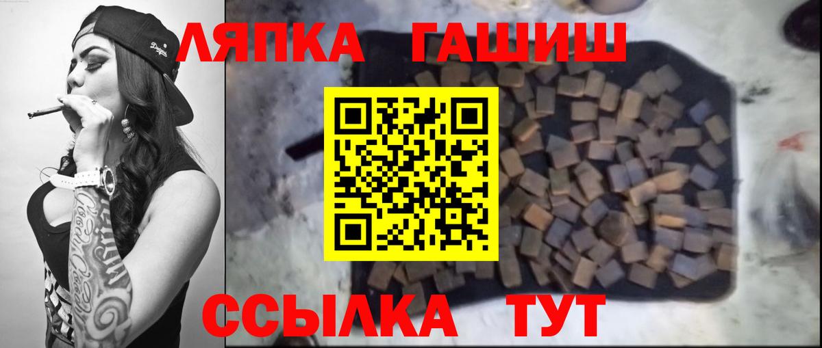 ГАШИШ Изолятор  где можно купить наркотик  Вход с VPN  Анжеро-Судженск  ГАШИШ hashish 