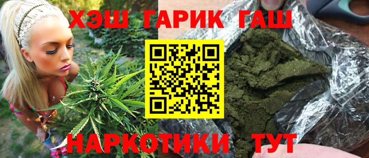 ГАШ Premium Анжеро-Судженск