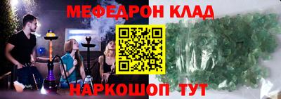 кокаин VHQ Краснокаменск
