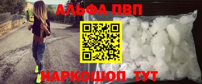 кокаин VHQ Краснокаменск