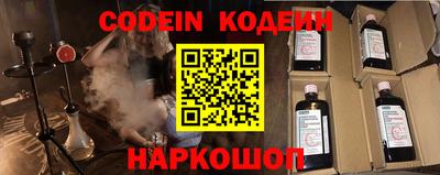 кокаин Краснодар