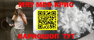 кокаин VHQ Краснокаменск