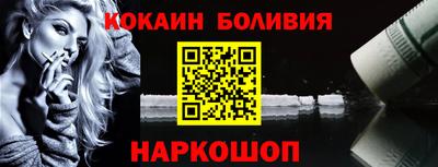 дурь Краснознаменск