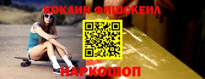 дурь Краснознаменск