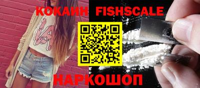 кокаин VHQ Краснокаменск