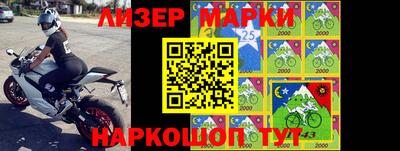 кокаин Краснодар