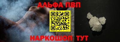 кокаин VHQ Краснокаменск