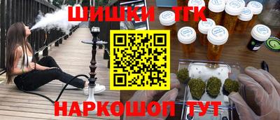 кокаин Краснодар