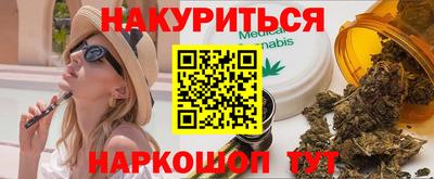 кокаин Краснодар