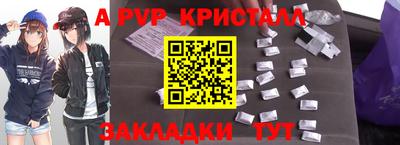дурь Краснознаменск