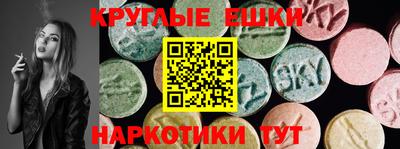 кокаин Краснодар