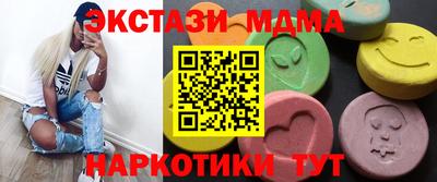 кокаин Краснодар