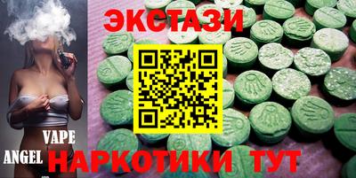 кокаин VHQ Краснокаменск