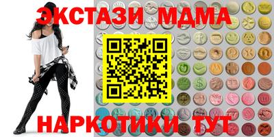 кокаин VHQ Краснокаменск