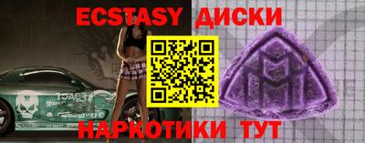 кокаин Краснодар