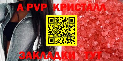 кокаин Краснодар