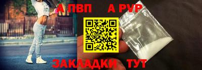 кокаин Краснодар
