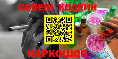 кокаин Краснодар