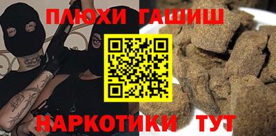 кокаин Краснодар