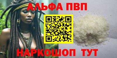 кокаин VHQ Краснокаменск