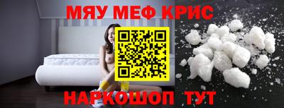 кокаин Краснодар