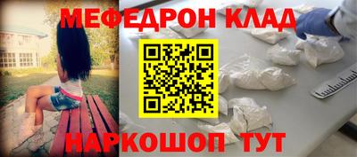 дурь Краснознаменск
