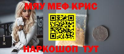 дурь Краснознаменск