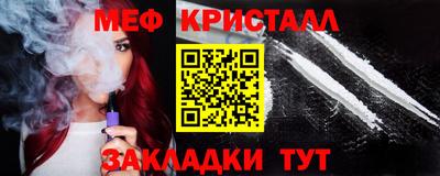 кокаин VHQ Краснокаменск