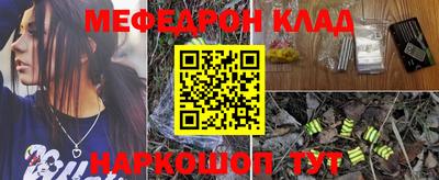 кокаин Краснодар