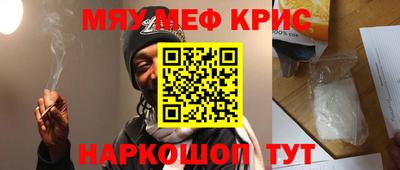 кокаин VHQ Краснокаменск