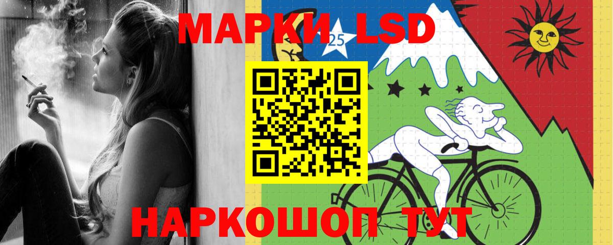 LSD-25 экстази ecstasy  Вход с VPN  LSD-25 экстази ecstasy  Анжеро-Судженск 