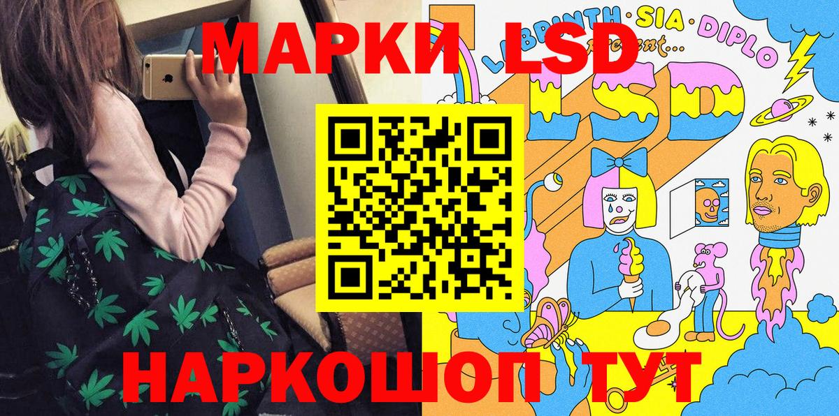 Анжеро-Судженск  Марки 25I-NBOMe 1500мкг  Марки 25I-NBOMe 1500мкг  Вход с VPN 