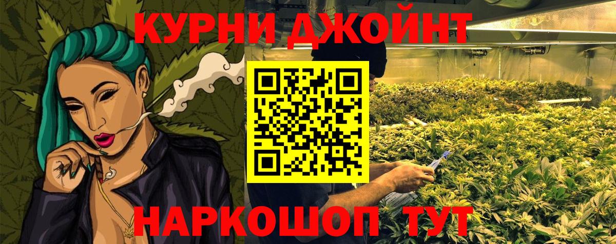 Анжеро-Судженск  Канабис семена  Марихуана гибрид  Бошки Шишки SATIVA & INDICA  Вход с VPN 