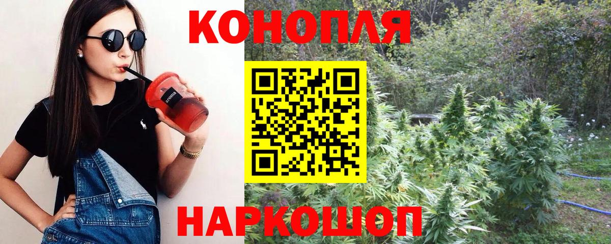 МАРИХУАНА VHQ Анжеро-Судженск